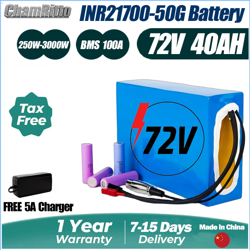 72V Electric bicycle Battery 2 - Electric Bicycle Battery 72V 30Ah 评论和价格